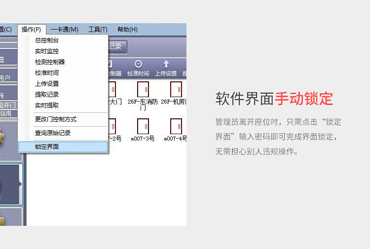 ADCT3000-1 单门双向门禁控制器(图16)